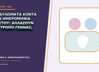 Κονδυλώματα κοντά στην ημερομηνία τοκετού: αλλάζουν τον τρόπο γέννας; Κονδυλώματα κοντά στην ημερομηνία τοκετού: αλλάζουν τον τρόπο γέννας;