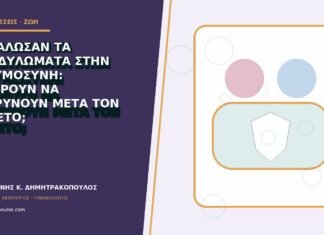 Μεγάλωσαν τα κονδυλώματα στην εγκυμοσύνη: μπορούν να μικρύνουν μετά τον τοκετό; Μεγάλωσαν τα κονδυλώματα στην εγκυμοσύνη: μπορούν να μικρύνουν μετά τον τοκετό;