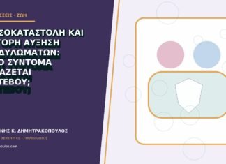 Ανοσοκαταστολή και γρήγορη αύξηση κονδυλωμάτων: πόσο σύντομα χρειάζεται ραντεβού;