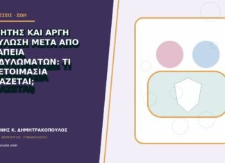 Διαβήτης και αργή επούλωση μετά από θεραπεία κονδυλωμάτων: τι προετοιμασία χρειάζεται;