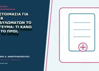 Προετοιμασία για laser κονδυλωμάτων το απόγευμα: τι κάνω από το πρωί; Προετοιμασία για laser κονδυλωμάτων το απόγευμα: τι κάνω από το πρωί;