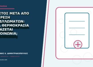 Πυρετός μετά από αφαίρεση κονδυλωμάτων: ποια θερμοκρασία χρειάζεται επικοινωνία;