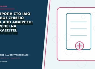 Υποτροπή στο ίδιο ακριβώς σημείο μετά από αφαίρεση: τι πρέπει να αποκλειστεί; Υποτροπή στο ίδιο ακριβώς σημείο μετά από αφαίρεση: τι πρέπει να αποκλειστεί;