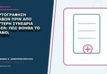 Χαρτογράφηση βλαβών πριν από δεύτερη συνεδρία laser: πώς βοηθά το πλάνο; Χαρτογράφηση βλαβών πριν από δεύτερη συνεδρία laser: πώς βοηθά το πλάνο;