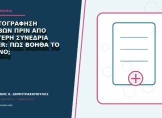 Χαρτογράφηση βλαβών πριν από δεύτερη συνεδρία laser: πώς βοηθά το πλάνο; Χαρτογράφηση βλαβών πριν από δεύτερη συνεδρία laser: πώς βοηθά το πλάνο;