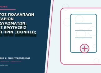Κόστος πολλαπλών συνεδριών κονδυλωμάτων: ποιες ερωτήσεις κάνω πριν ξεκινήσω; Κόστος πολλαπλών συνεδριών κονδυλωμάτων: ποιες ερωτήσεις κάνω πριν ξεκινήσω;