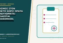 Κνησμός στον πρωκτό χωρίς ορατά κονδυλώματα: χρειάζεται ανοσκόπηση; Κνησμός στον πρωκτό χωρίς ορατά κονδυλώματα: χρειάζεται ανοσκόπηση;