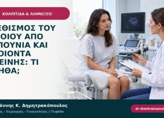 Ερεθισμός του αιδοίου από σαπούνια και προϊόντα υγιεινής: τι βοηθά; Ερεθισμός του αιδοίου από σαπούνια και προϊόντα υγιεινής: τι βοηθά;