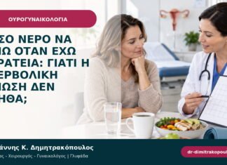 Πόσο νερό να πίνω όταν έχω ακράτεια: γιατί η υπερβολική μείωση δεν βοηθά;