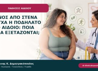 Πόνος από στενά ρούχα ή ποδήλατο στο αιδοίο: ποια αίτια εξετάζονται; Πόνος από στενά ρούχα ή ποδήλατο στο αιδοίο: ποια αίτια εξετάζονται;