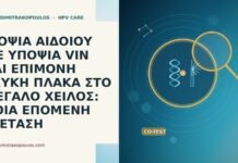 ΒΙΟΨΙΑ ΑΙΔΟΙΟΥ ΜΕ ΥΠΟΨΙΑ VIN ΚΑΙ ΕΠΙΜΟΝΗ ΛΕΥΚΗ ΠΛΑΚΑ ΣΤΟ