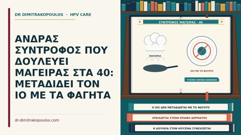 άνδρας σύντροφος μάγειρας και μετάδοση με τα φαγητά