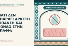 ανεπαρκής λίπανση