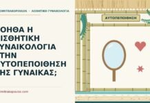 αυτοπεποίθηση της γυναίκας