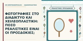 φωτογραφίες στο διαδίκτυο