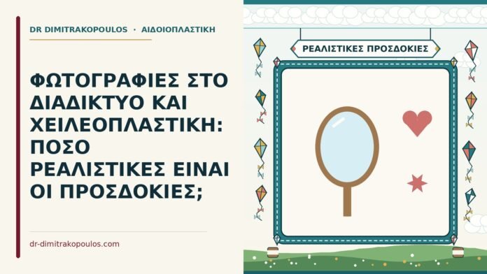 φωτογραφίες στο διαδίκτυο