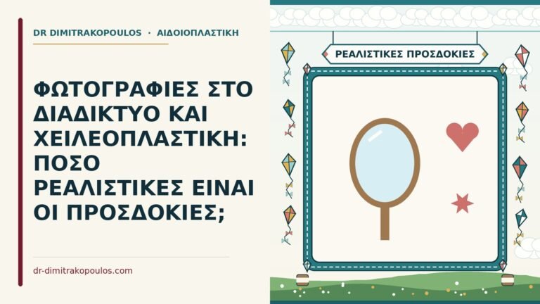 φωτογραφίες στο διαδίκτυο