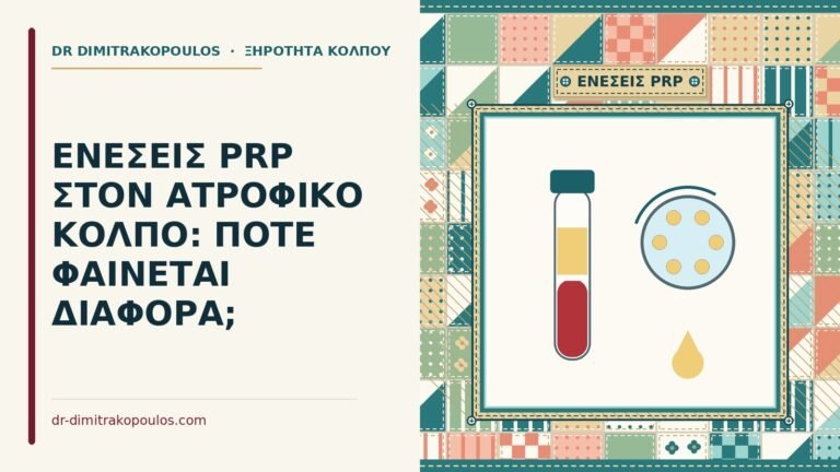 PRP