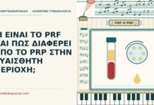PRF