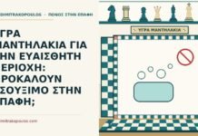 υγρά μαντηλάκια
