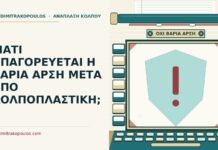 βαριά άρση