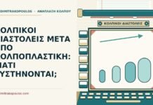 κολπικοί διαστολείς