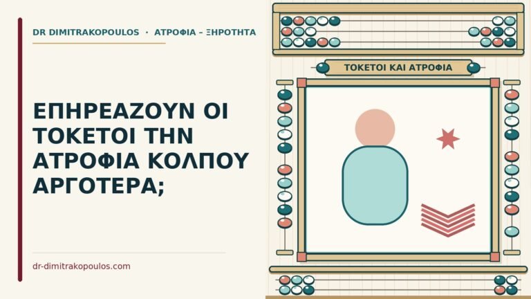 τοκετοί
