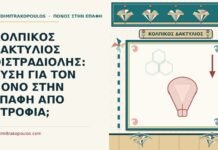 κολπικός δακτύλιος οιστραδιόλης