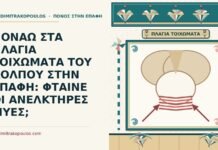 ΠΟΝΑΩ ΣΤΑ ΠΛΑΓΙΑ ΤΟΙΧΩΜΑΤΑ ΤΟΥ ΚΟΛΠΟΥ ΣΤΗΝ ΕΠΑΦΗ: ΦΤΑΙΝΕ ΟΙ ΑΝΕΛΚΤΗΡΕΣ ΜΥΕΣ; πόνος στα πλάγια τοιχώματα του κόλπου