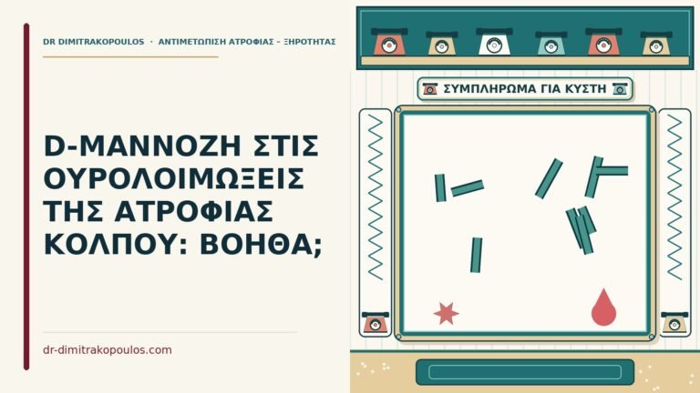 d-μαννόζη