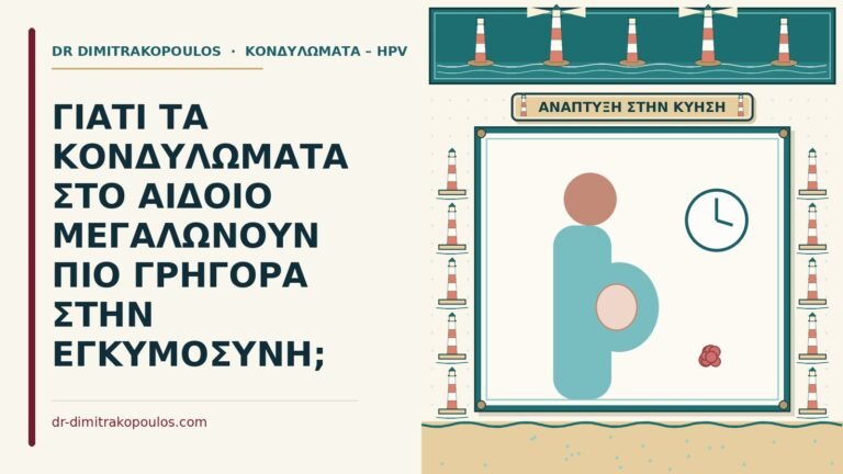 μεγαλώνουν πιο γρήγορα