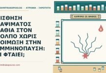 κάψιμο βαθιά στον κόλπο χωρίς λοίμωξη