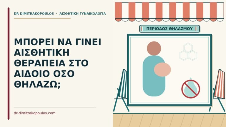 θηλάζω