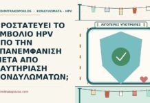επανεμφάνιση