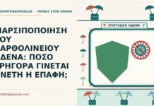 ΜΑΡΣΙΠΟΠΟΙΗΣΗ ΤΟΥ ΒΑΡΘΟΛΙΝΕΙΟΥ ΑΔΕΝΑ: ΠΟΣΟ ΓΡΗΓΟΡΑ ΓΙΝΕΤΑΙ ΑΝΕΤΗ Η ΕΠΑΦΗ; μαρσιποποίηση του βαρθολίνειου αδένα