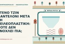 στενό τζιν παντελόνι