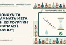 ράμματα