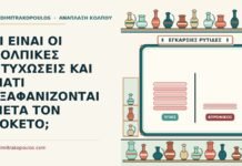 ΤΙ ΕΙΝΑΙ ΟΙ ΚΟΛΠΙΚΕΣ ΠΤΥΧΩΣΕΙΣ ΚΑΙ ΓΙΑΤΙ ΕΞΑΦΑΝΙΖΟΝΤΑΙ ΜΕΤΑ ΤΟΝ ΤΟΚΕΤΟ; κολπικές πτυχώσεις