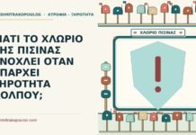 ξηρότητα κόλπου