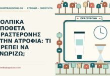 πραστερόνη