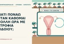 ατροφία αιδοίου
