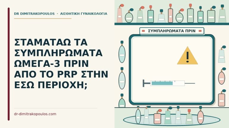 συμπληρώματα ωμέγα-3