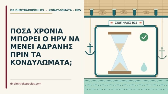 αδρανής