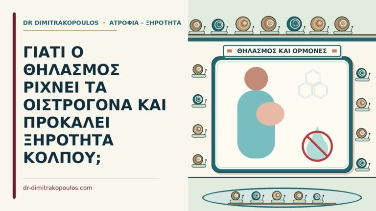 θηλασμός
