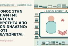 ξηρότητα από τον θηλασμό
