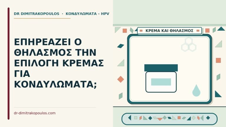 θηλασμός